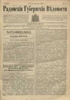 Radomskiâ Gubernskiâ Vĕdomosti, 1881, nr 2