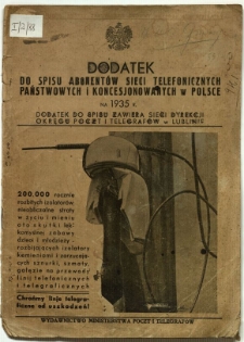 Dodatek do spisu abonentów sieci telefonicznych państwowych i koncesjonowanych w Polsce na 1935 r.
