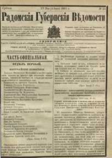 Radomskiâ Gubernskiâ Vĕdomosti, 1881, nr 21