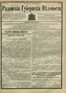 Radomskiâ Gubernskiâ Vĕdomosti, 1881, nr 22