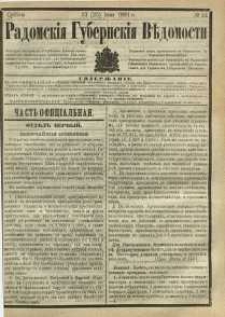 Radomskiâ Gubernskiâ Vĕdomosti, 1881, nr 24