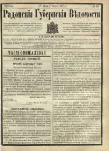Radomskiâ Gubernskiâ Vĕdomosti, 1881, nr 26