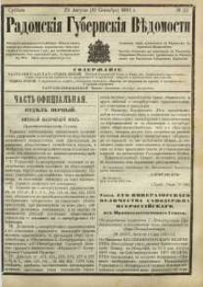 Radomskiâ Gubernskiâ Vĕdomosti, 1881, nr 35