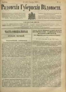 Radomskiâ Gubernskiâ Vĕdomosti, 1881, nr 41