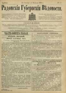 Radomskiâ Gubernskiâ Vĕdomosti, 1881, nr 43