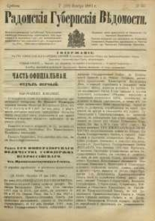 Radomskiâ Gubernskiâ Vĕdomosti, 1881, nr 45