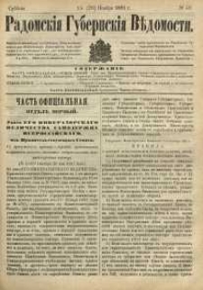 Radomskiâ Gubernskiâ Vĕdomosti, 1881, nr 46