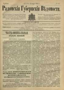 Radomskiâ Gubernskiâ Vĕdomosti, 1881, nr 50