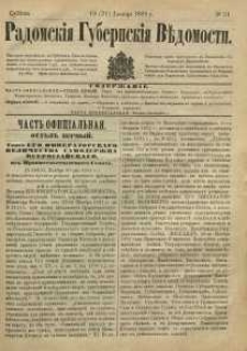 Radomskiâ Gubernskiâ Vĕdomosti, 1881, nr 51