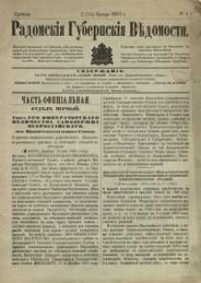 Radomskiâ Gubernskiâ Vĕdomosti, 1882, nr 1
