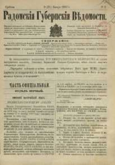 Radomskiâ Gubernskiâ Vĕdomosti, 1882, nr 2