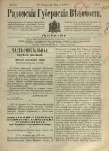 Radomskiâ Gubernskiâ Vĕdomosti, 1882, nr 8