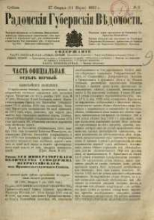 Radomskiâ Gubernskiâ Vĕdomosti, 1882, nr 9