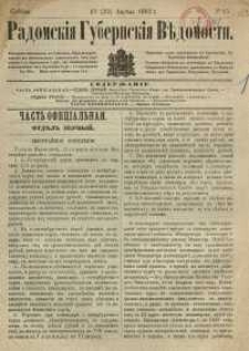 Radomskiâ Gubernskiâ Vĕdomosti, 1882, nr 15