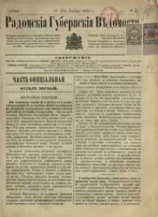 Radomskiâ Gubernskiâ Vĕdomosti, 1882, nr 50