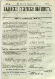 Radomskiâ Gubernskiâ Vĕdomosti, 1868, nr 34, čast́ neofficìal ́naâ