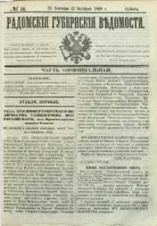Radomskiâ Gubernskiâ Vĕdomosti, 1868, nr 38, čast́ officìal ́naâ