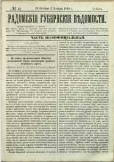Radomskiâ Gubernskiâ Vĕdomosti, 1868, nr 42, čast́ neofficìal ́naâ