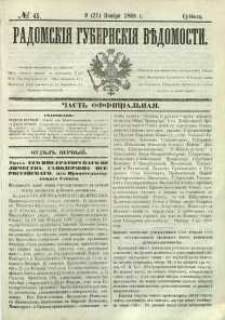 Radomskiâ Gubernskiâ Vĕdomosti, 1868, nr 45, čast́ officìal ́naâ