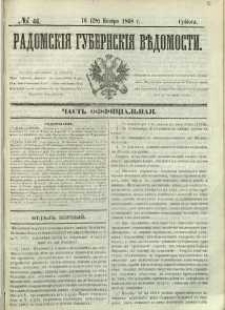 Radomskiâ Gubernskiâ Vĕdomosti, 1868, nr 46, čast́ officìal ́naâ