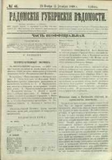 Radomskiâ Gubernskiâ Vĕdomosti, 1868, nr 46, čast́ neofficìal ́naâ
