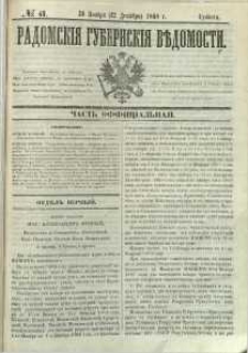Radomskiâ Gubernskiâ Vĕdomosti, 1868, nr 48, čast́ officìal ́naâ