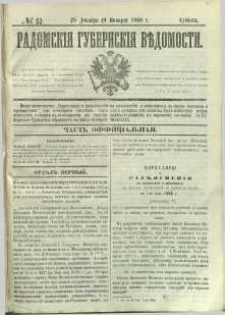 Radomskiâ Gubernskiâ Vĕdomosti, 1868, nr 52, čast́ officìal ́naâ