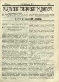 Radomski&acirc; Gubernski&acirc; Vĕdomosti, 1869, nr 1, čast́ neoffic&igrave;al ́na&acirc;