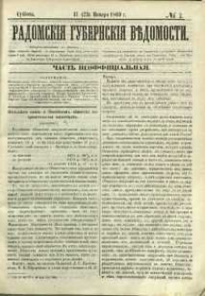 Radomskiâ Gubernskiâ Vĕdomosti, 1869, nr 2, čast́ neofficìal ́naâ