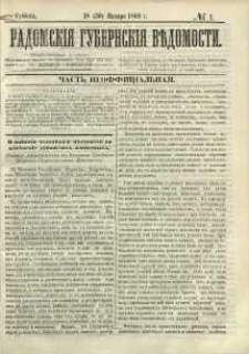 Radomskiâ Gubernskiâ Vĕdomosti, 1869, nr 3, čast́ neofficìal ́naâ