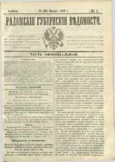 Radomskiâ Gubernskiâ Vĕdomosti, 1869, nr 3, čast́ officìal ́naâ