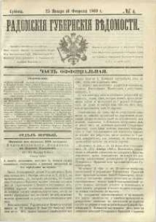 Radomskiâ Gubernskiâ Vĕdomosti, 1869, nr 4, čast́ officìal ́naâ