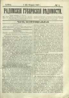 Radomskiâ Gubernskiâ Vĕdomosti, 1869, nr 5, čast́ neofficìal ́naâ