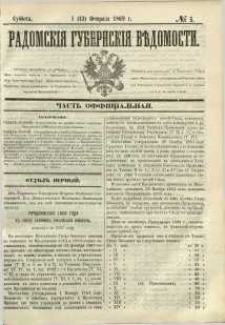 Radomskiâ Gubernskiâ Vĕdomosti, 1869, nr 5, čast́ officìal ́naâ