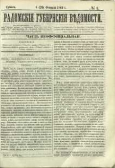 Radomskiâ Gubernskiâ Vĕdomosti, 1869, nr 6, čast́ neofficìal ́naâ