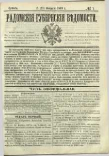 Radomskiâ Gubernskiâ Vĕdomosti, 1869, nr 7, čast́ officìal ́naâ