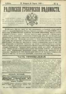 Radomskiâ Gubernskiâ Vĕdomosti, 1869, nr 8, čast́ officìal ́naâ