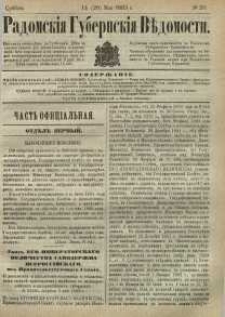 Radomskiâ Gubernskiâ Vĕdomosti, 1883, nr 20