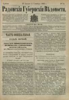Radomskiâ Gubernskiâ Vĕdomosti, 1883, nr 34