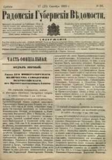 Radomskiâ Gubernskiâ Vĕdomosti, 1883, nr 38