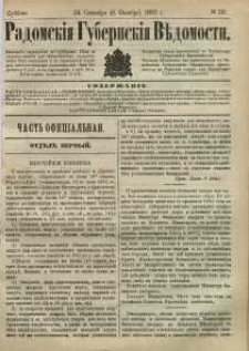 Radomskiâ Gubernskiâ Vĕdomosti, 1883, nr 39