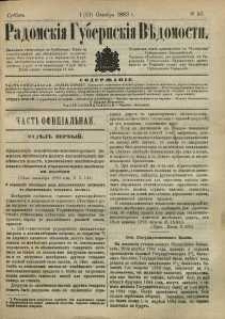 Radomskiâ Gubernskiâ Vĕdomosti, 1883, nr 40