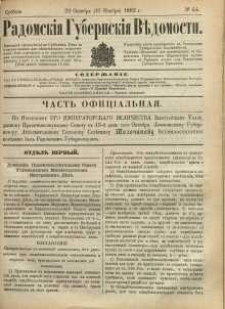 Radomskiâ Gubernskiâ Vĕdomosti, 1883, nr 44