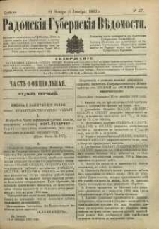 Radomskiâ Gubernskiâ Vĕdomosti, 1883, nr 47