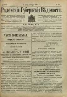 Radomskiâ Gubernskiâ Vĕdomosti, 1883, nr 49
