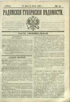 Radomskiâ Gubernskiâ Vĕdomosti, 1869, nr 25