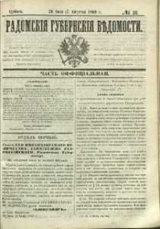 Radomskiâ Gubernskiâ Vĕdomosti, 1869, nr 30