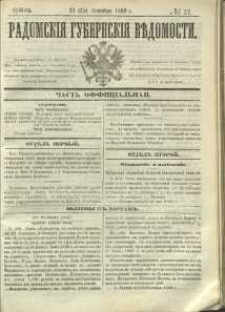 Radomskiâ Gubernskiâ Vĕdomosti, 1869, nr 37