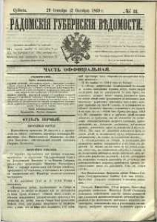 Radomskiâ Gubernskiâ Vĕdomosti, 1869, nr 38