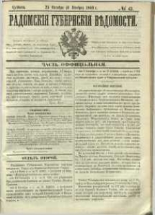 Radomskiâ Gubernskiâ Vĕdomosti, 1869, nr 43